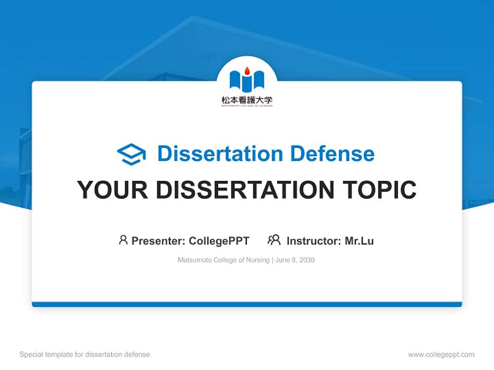 Matsumoto College of Nursing Graduation Thesis Defense PPT Template4:3 ratio PPT effect preview image7