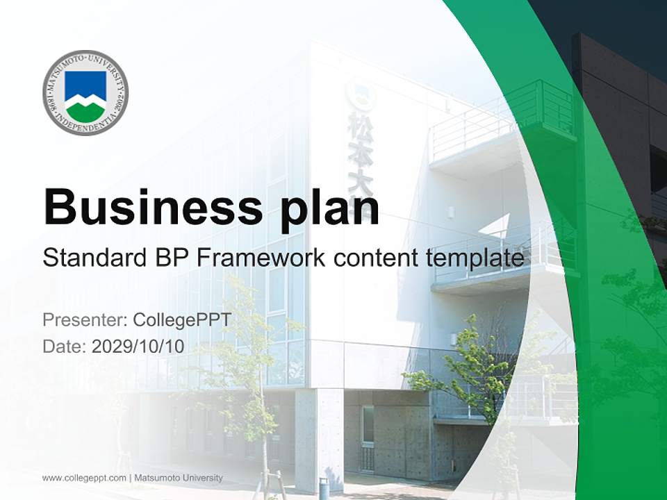 Matsumoto University Competition/Entrepreneurship Contest PPT Template4:3 ratio PPT effect preview image9