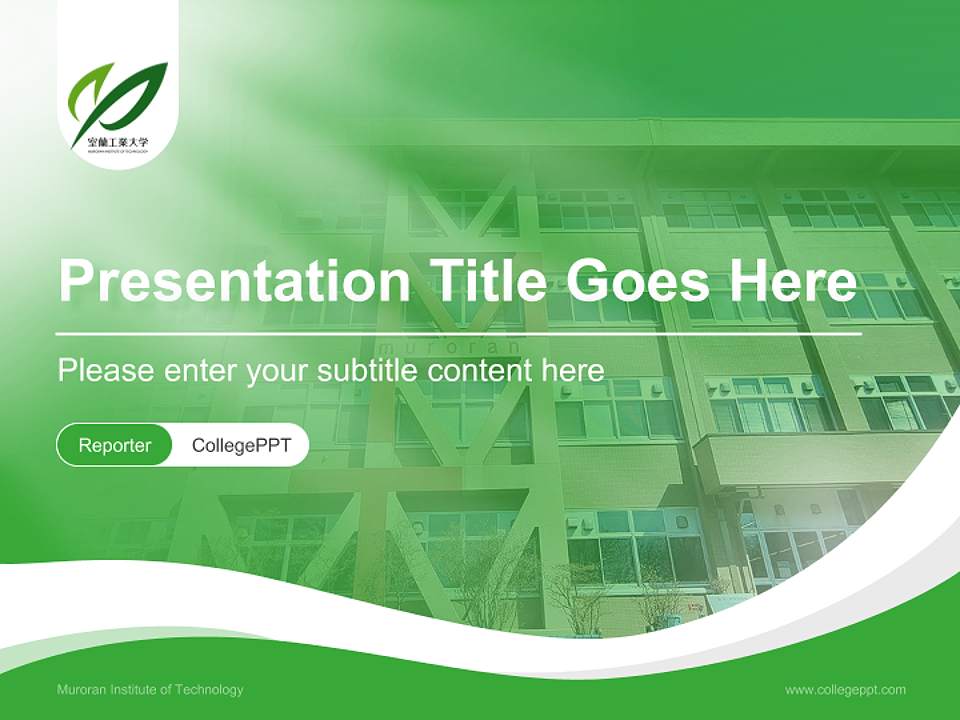 Muroran Institute of Technology Lecture Sharing and Networking Event PPT Template4:3 ratio PPT effect preview image4