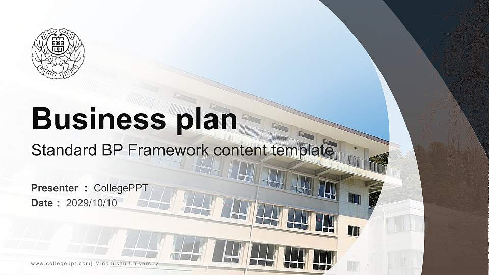 Minobusan University Competition/Entrepreneurship Contest PPT Template16:9 ratio PPT effect preview image