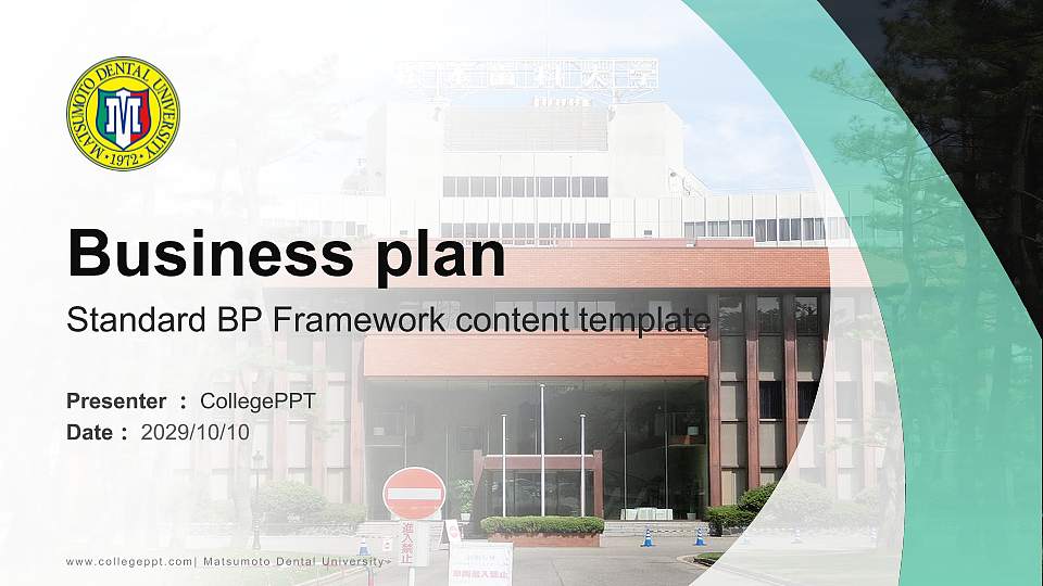 Matsumoto Dental University Competition/Entrepreneurship Contest PPT Template16:9 ratio PPT effect preview image