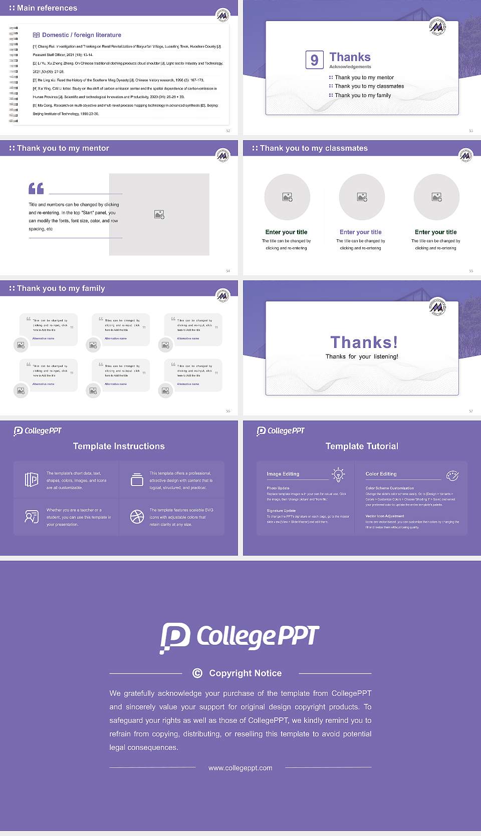 Musashino Academia Musicae Graduation Thesis Defense PPT Template16:9 ratio PPT effect preview image7