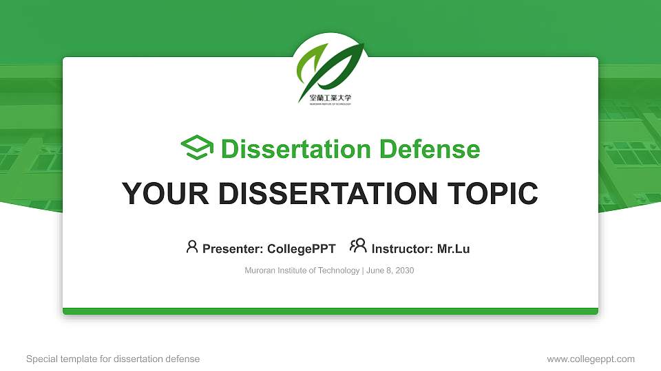 Muroran Institute of Technology Graduation Thesis Defense PPT Template16:9 ratio PPT effect preview image