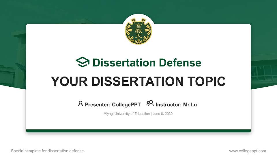 Miyagi University of Education Graduation Thesis Defense PPT Template16:9 ratio PPT effect preview image