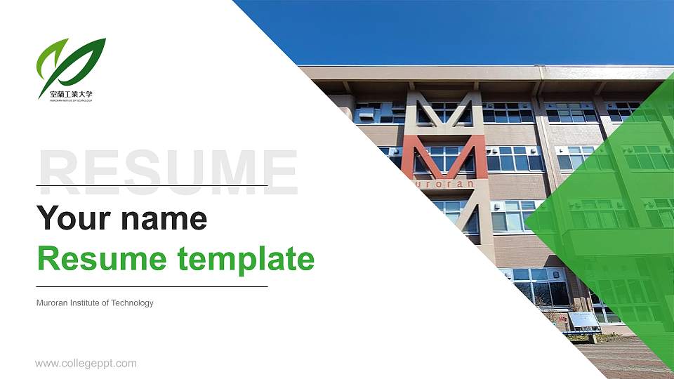 Muroran Institute of Technology Resume PPT Template16:9 ratio PPT effect preview image