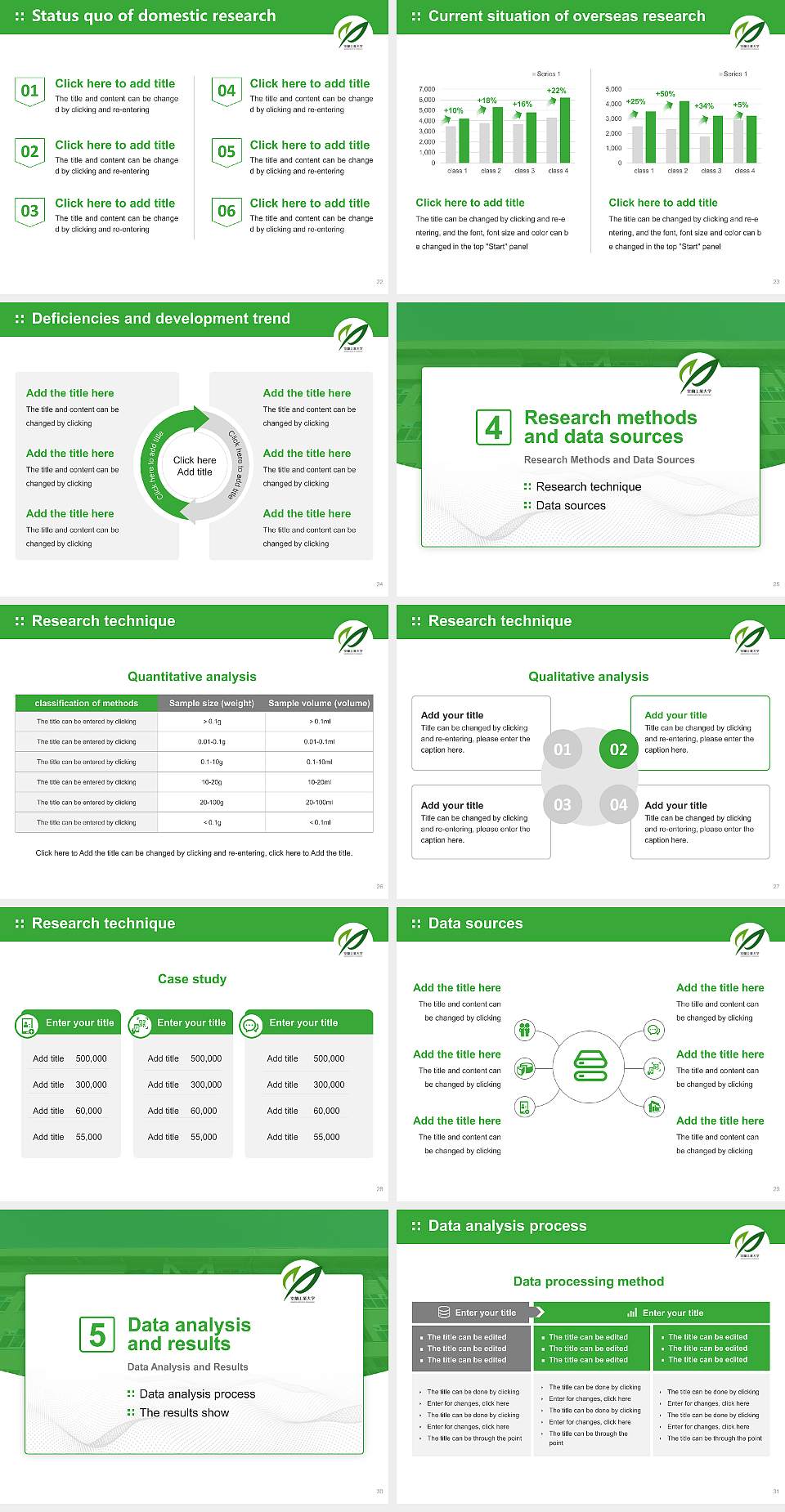 Muroran Institute of Technology Graduation Thesis Defense PPT Template4:3 ratio PPT effect preview image4