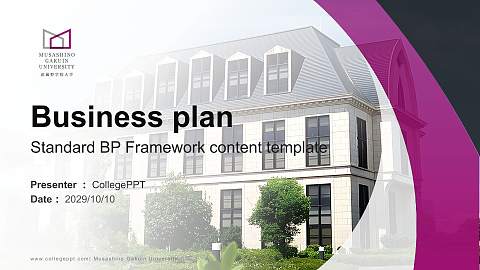 Musashino Gakuin University Competition/Entrepreneurship Contest PPT Template