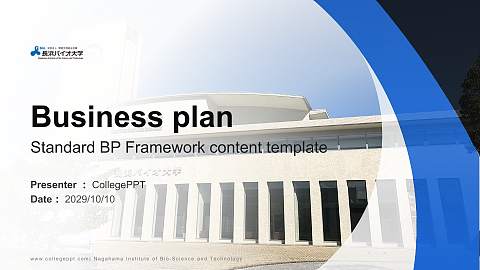 Nagahama Institute of Bio-Science and Technology Competition/Entrepreneurship Contest PPT Template