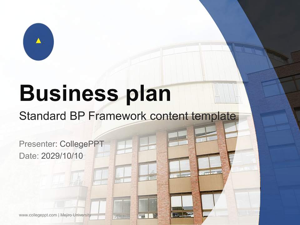 Mejiro University Competition/Entrepreneurship Contest PPT Template4:3 ratio PPT effect preview image9