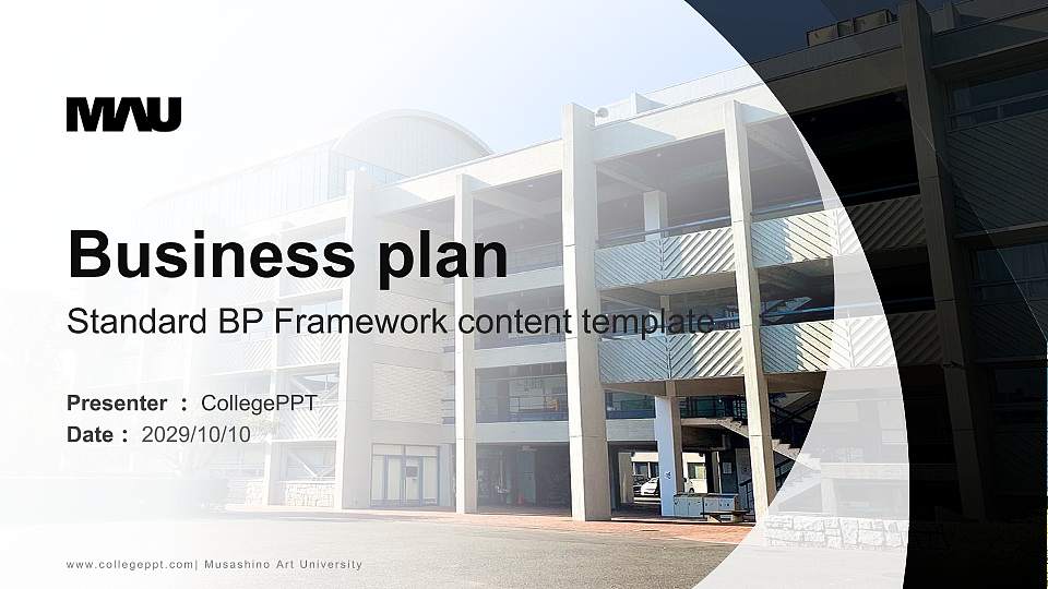 Musashino Art University Competition/Entrepreneurship Contest PPT Template16:9 ratio PPT effect preview image
