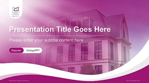 Musashino Gakuin University Lecture Sharing and Networking Event PPT Template
