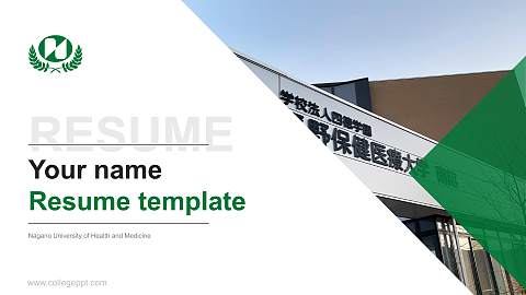 Nagano University of Health and Medicine Resume PPT Template