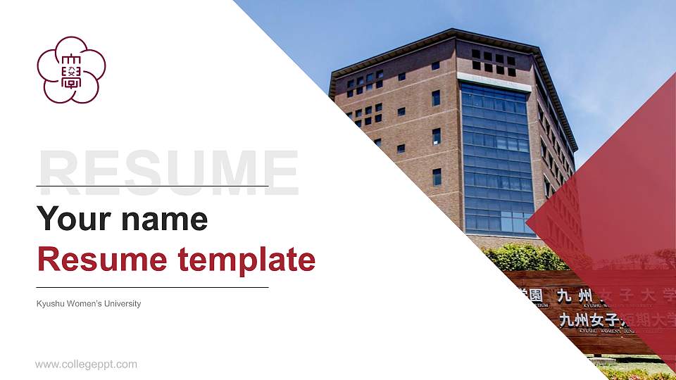 Kyushu Women’s University Resume PPT Template16:9 ratio PPT effect preview image