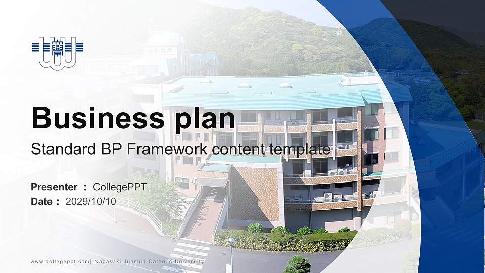 Nagasaki Junshin Catholic University Competition/Entrepreneurship Contest PPT Template16:9 ratio PPT effect preview image
