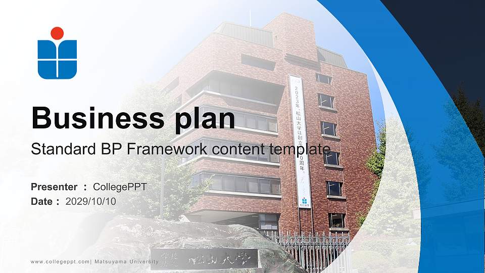 Matsuyama University Competition/Entrepreneurship Contest PPT Template16:9 ratio PPT effect preview image