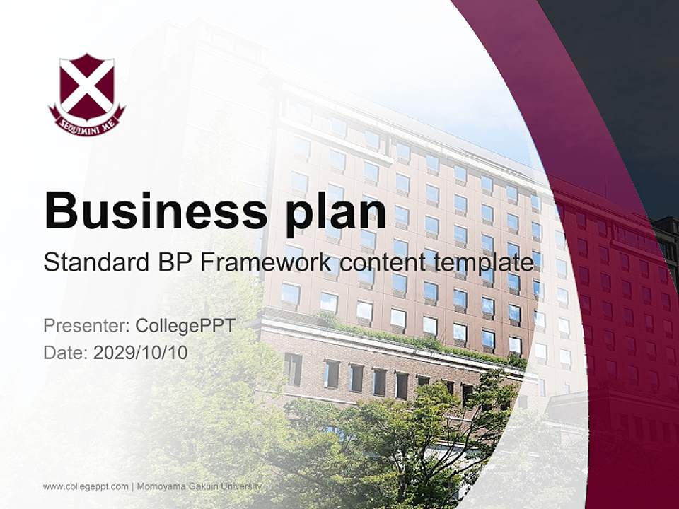 Momoyama Gakuin University Competition/Entrepreneurship Contest PPT Template4:3 ratio PPT effect preview image9