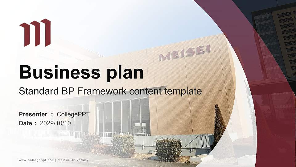 Meisei University Competition/Entrepreneurship Contest PPT Template16:9 ratio PPT effect preview image