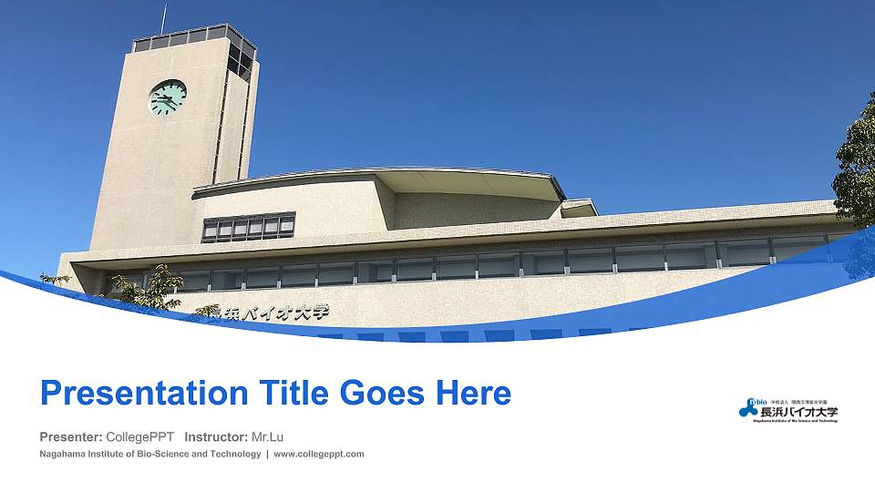 Nagahama Institute of Bio-Science and Technology Course/Courseware Creation PPT Template16:9 ratio PPT effect preview image