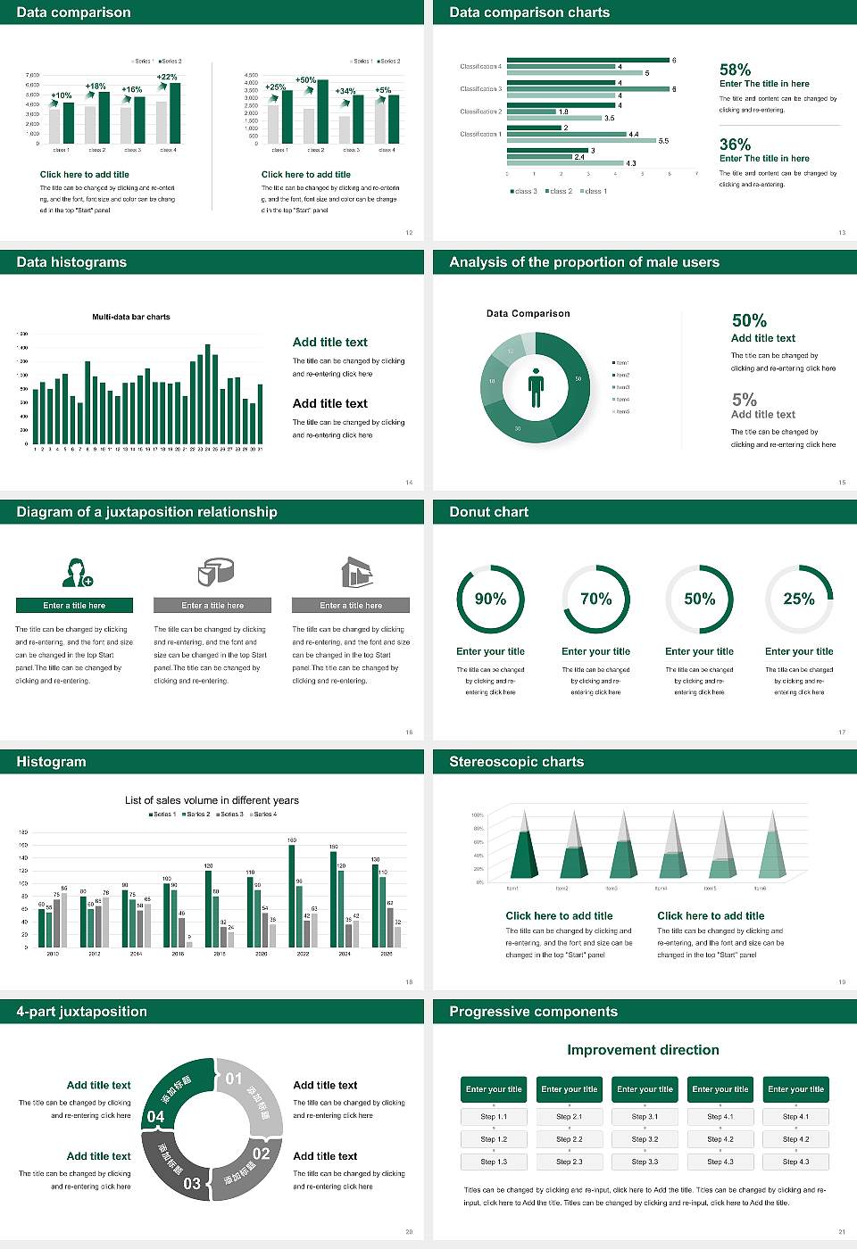 Musashi University Thesis Proposal/Graduation Defense PPT Template16:9 ratio PPT effect preview image3