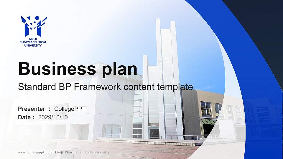 Meiji Pharmaceutical University Competition/Entrepreneurship Contest PPT Template16:9 ratio PPT effect preview image