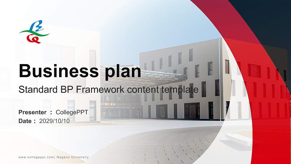 Nagano University Competition/Entrepreneurship Contest PPT Template16:9 ratio PPT effect preview image