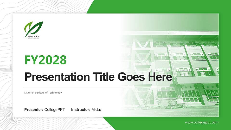 Muroran Institute of Technology Academic Presentation/Research Findings Report PPT Template16:9 ratio PPT effect preview image