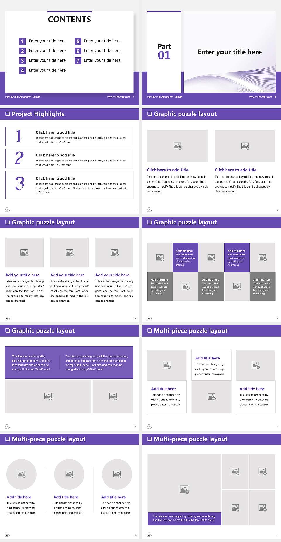 Matsuyama Shinonome College General Purpose PPT Template4:3 ratio PPT effect preview image2