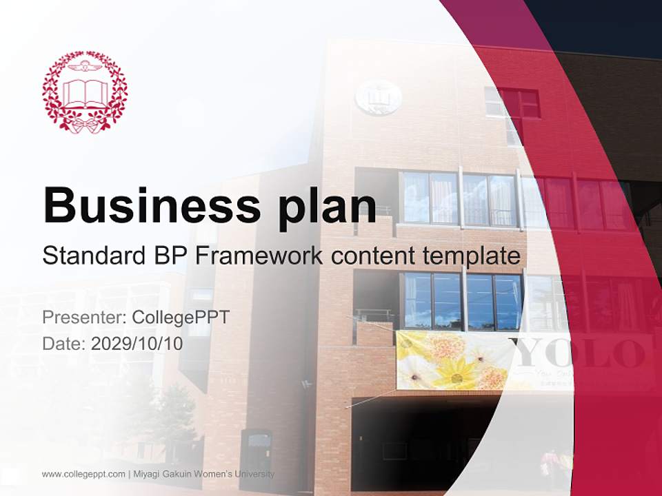 Miyagi Gakuin Women’s University Competition/Entrepreneurship Contest PPT Template4:3 ratio PPT effect preview image9