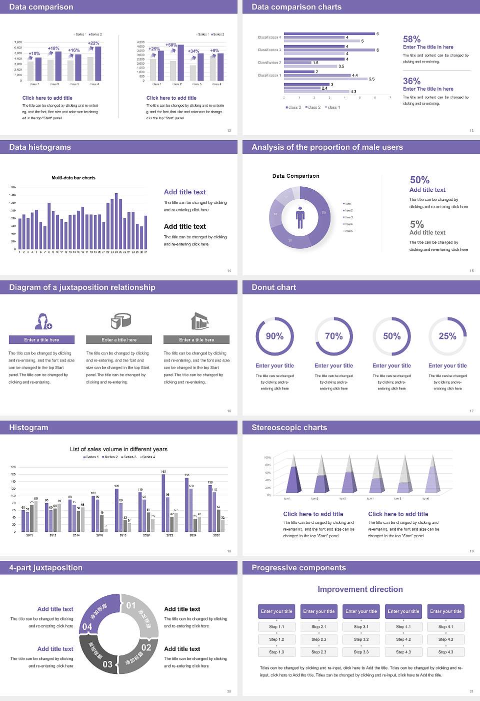 Musashino Academia Musicae Thesis Proposal/Graduation Defense PPT Template16:9 ratio PPT effect preview image3