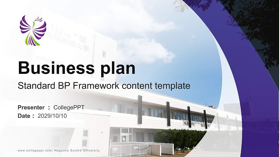 Nagaoka Sutoku University Competition/Entrepreneurship Contest PPT Template16:9 ratio PPT effect preview image