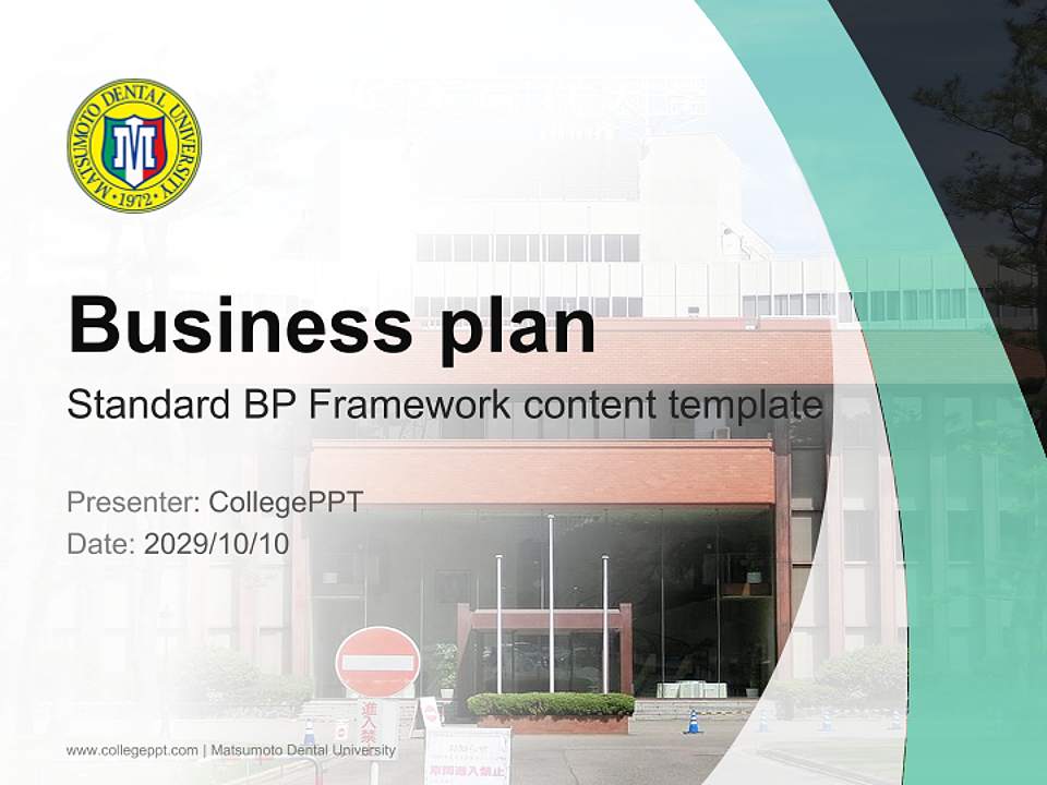 Matsumoto Dental University Competition/Entrepreneurship Contest PPT Template4:3 ratio PPT effect preview image9