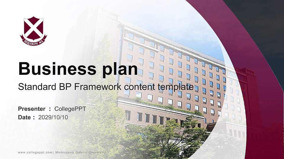 Momoyama Gakuin University Competition/Entrepreneurship Contest PPT Template16:9 ratio PPT effect preview image