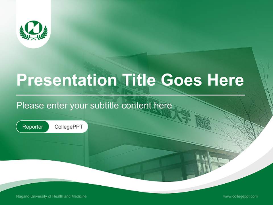 Nagano University of Health and Medicine Lecture Sharing and Networking Event PPT Template4:3 ratio PPT effect preview image4