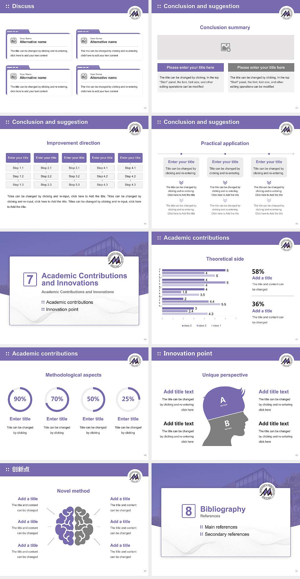 Musashino Academia Musicae Graduation Thesis Defense PPT Template4:3 ratio PPT effect preview image6