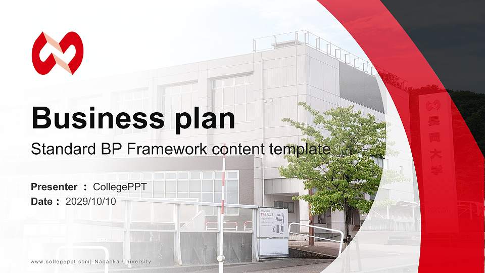 Nagaoka University Competition/Entrepreneurship Contest PPT Template16:9 ratio PPT effect preview image