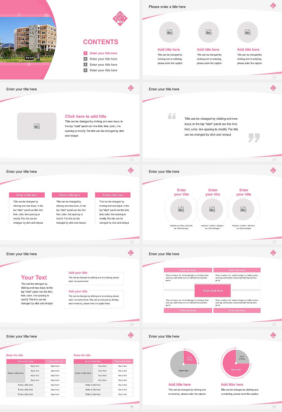 Meio University Course/Courseware Creation PPT Template16:9 ratio PPT effect preview image2