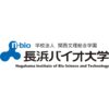 Nagahama Institute of Bio-Science and Technology