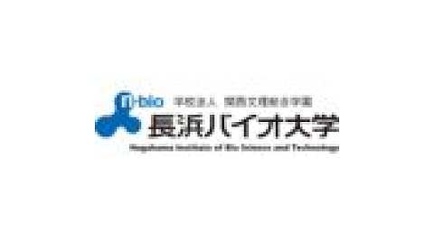 Nagahama Institute of Bio-Science and Technology