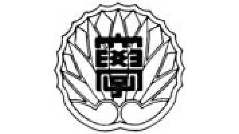 京都华顶大学