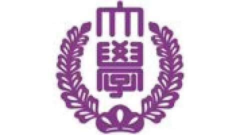 仓敷作阳大学