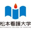 Matsumoto College of Nursing