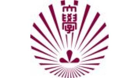 Kyushu University