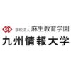 Kyushu Institute of Information Sciences
