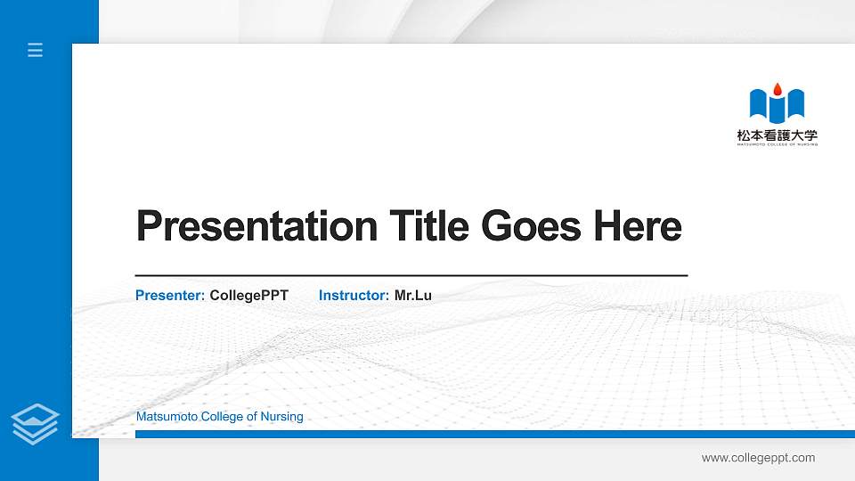 Matsumoto College of Nursing Thesis Proposal/Graduation Defense PPT Template16:9 ratio PPT effect preview image1