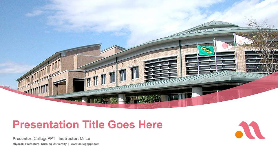 Miyazaki Prefectural Nursing University Course/Courseware Creation PPT Template16:9 ratio PPT effect preview image