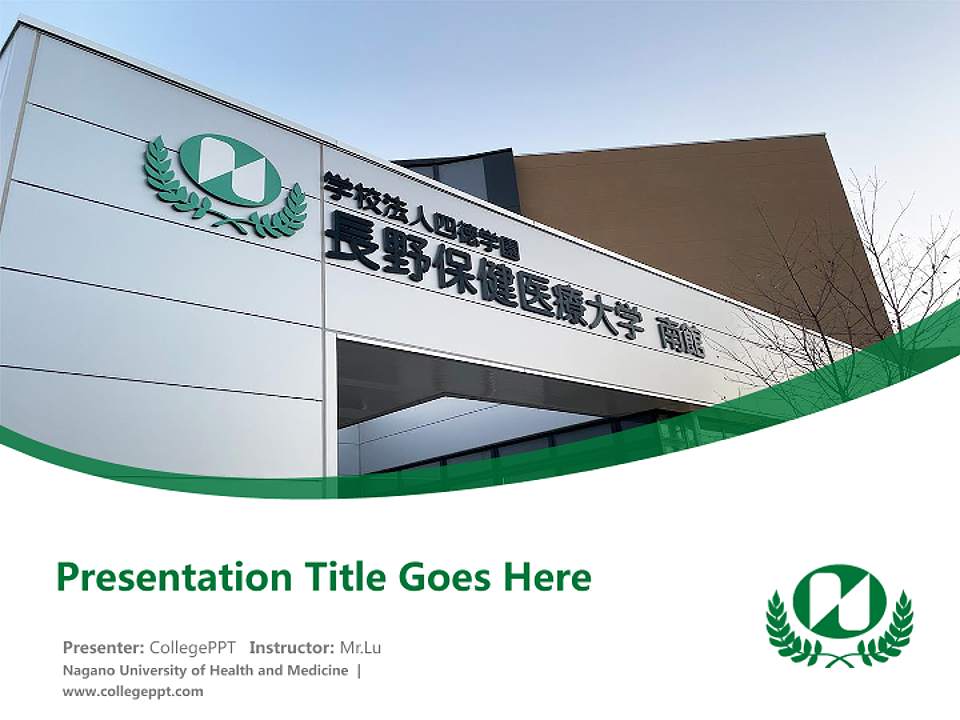 Nagano University of Health and Medicine Course/Courseware Creation PPT Template4:3 ratio PPT effect preview image5