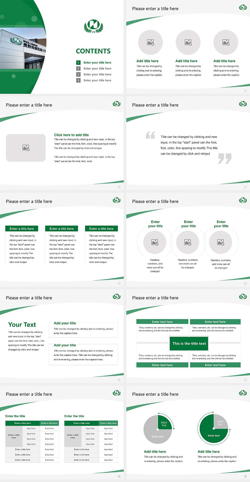 Nagano University of Health and Medicine Course/Courseware Creation PPT Template4:3 ratio PPT effect preview image2