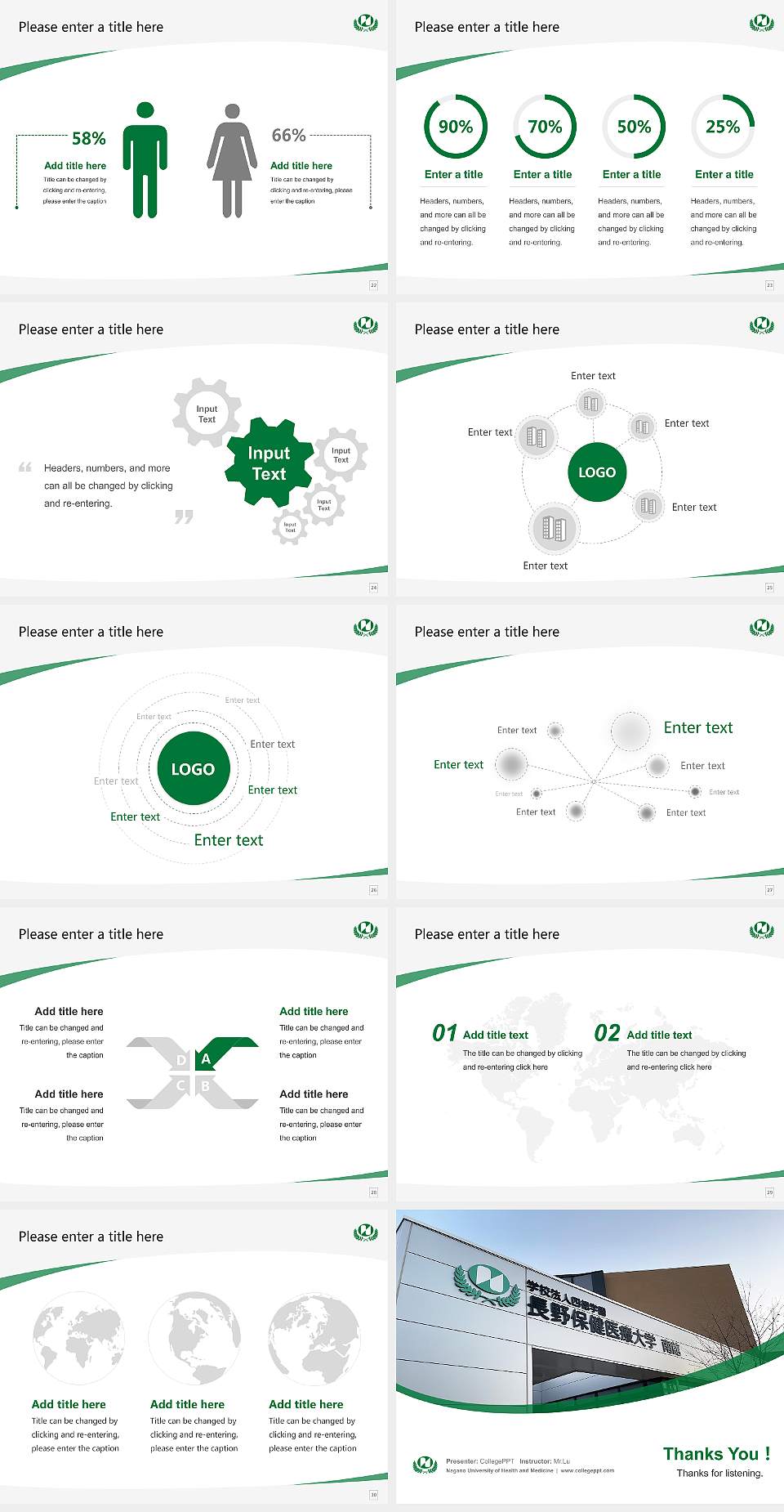 Nagano University of Health and Medicine Course/Courseware Creation PPT Template4:3 ratio PPT effect preview image4