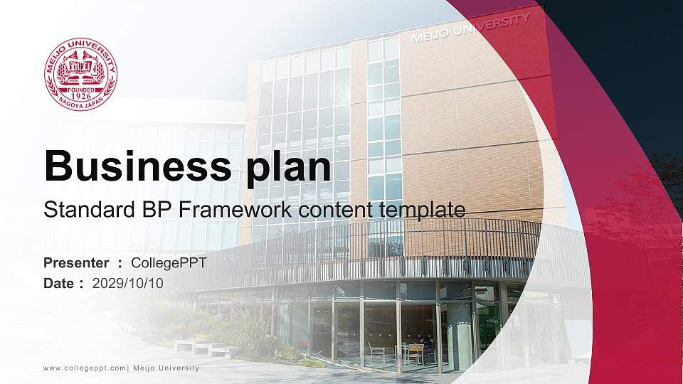 Meijo University Competition/Entrepreneurship Contest PPT Template16:9 ratio PPT effect preview image