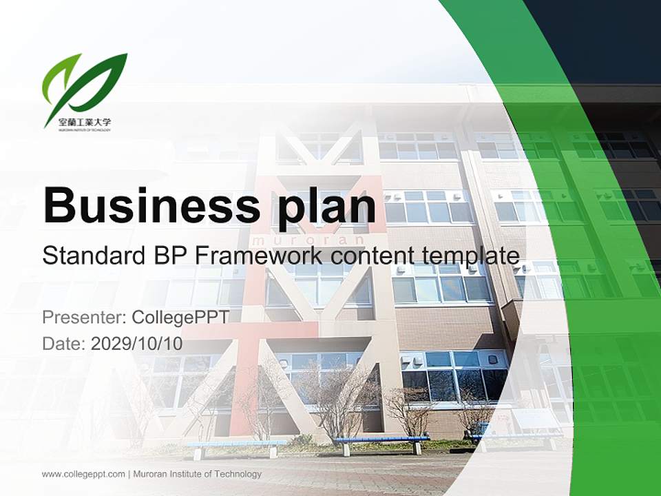 Muroran Institute of Technology Competition/Entrepreneurship Contest PPT Template4:3 ratio PPT effect preview image9